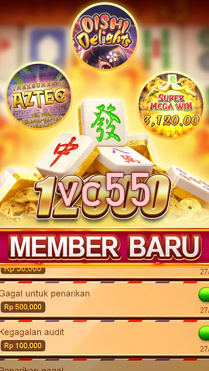 vc55 Unduh
